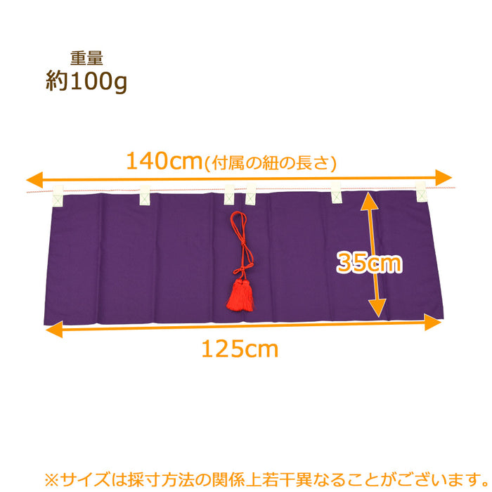 神棚 神具 神前幕 無地 40号 特徴 2