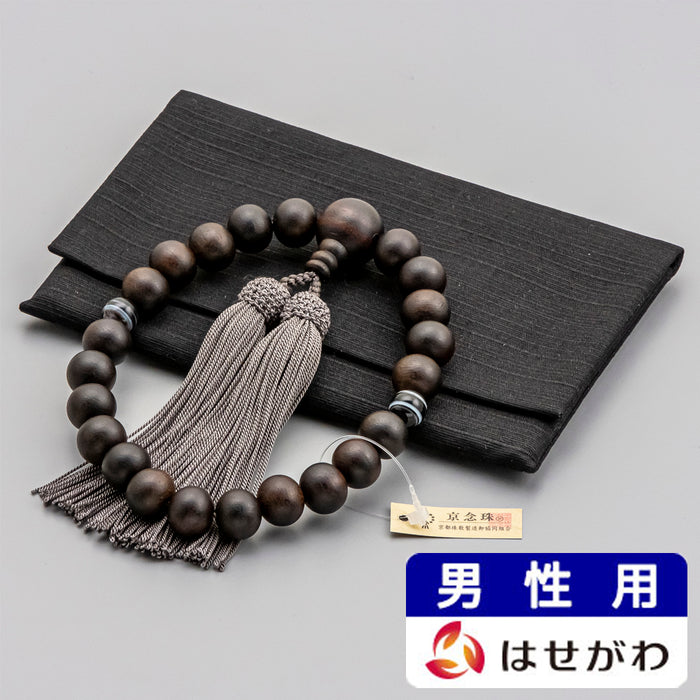 WEB限定】数珠 素挽縞黒檀 黒縞瑪瑙 正絹 念珠袋付 | お仏壇のはせがわ