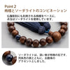 【WEB限定】数珠 素挽栴檀 ソーダライト 正絹 念珠袋付
