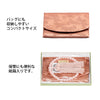 数珠・念珠 【WEB限定】数珠 紅水晶 共仕立 正絹 念珠袋付 特徴 6