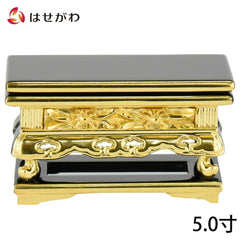 上卓 彫入 5.0寸