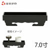 仏具 仏器膳 木質 溜 7.0寸 特徴 1