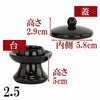 茶台 木質 溜 ２．５ 特徴2