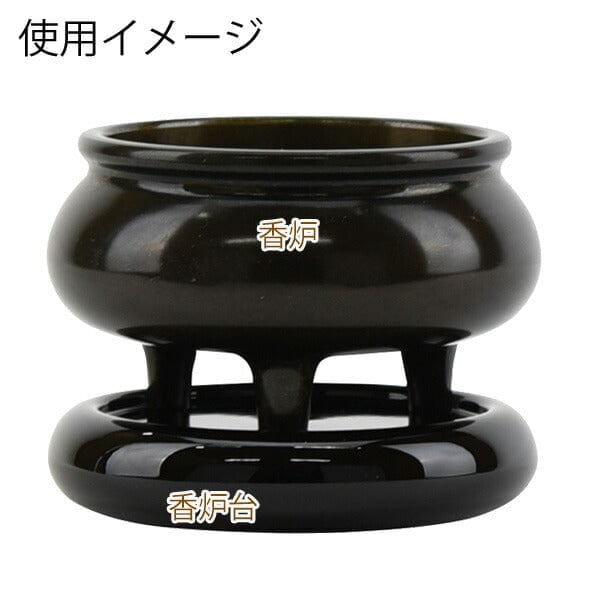 香炉台 木質 溜 丸型 ３．５ 特徴3