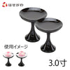 仏具 高杯 木質 溜 寛通型 3.0寸 特徴 1
