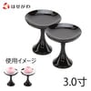 高杯 木質 溜 寛通型 ３．０ 特徴1