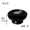 【盆用品】盛器 木質 溜 ６．０ 特徴3