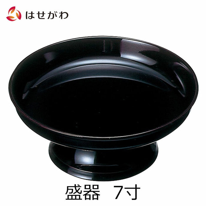仏具 盛器 木質 溜 7.0寸 特徴 1