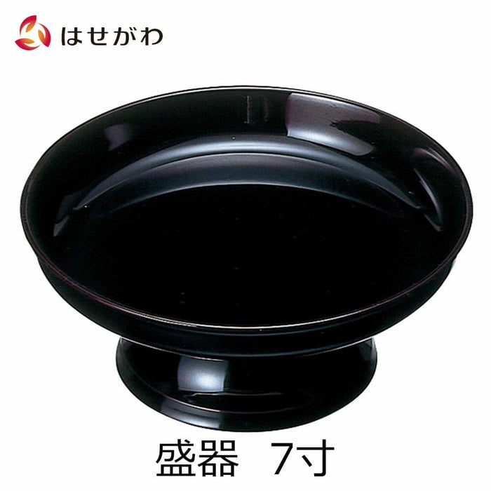 【盆用品】盛器 木質 溜 ７．０ 特徴1