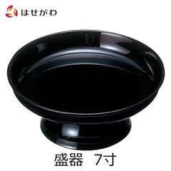 盛器 木質 溜 7.0寸