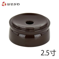 リン台 木質 溜 丸型 2.5