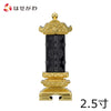 繰出位牌 三方金 2型 2.5寸 総丈 20.1cm
