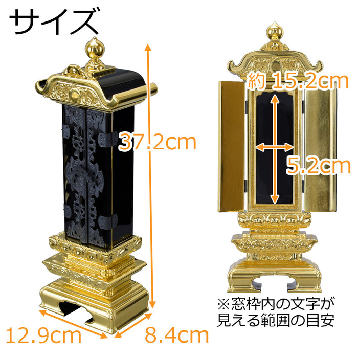 位牌・過去帳 繰出位牌 三方金 2型 6.0寸 総丈 37.2cm 特徴 2