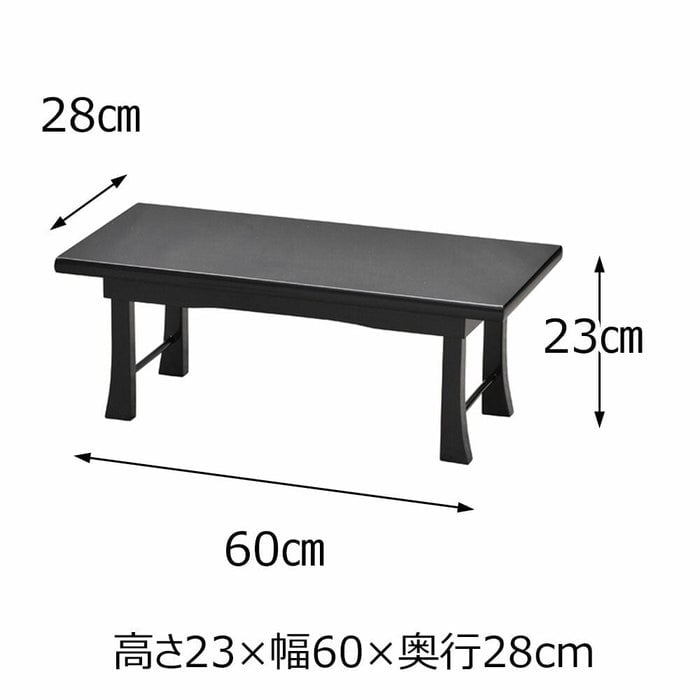 供物机 折りたたみ式 黒塗 ２０．０ 特徴2