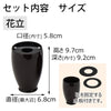 仏具 六具足 彩り 丸型 溜 特徴 3