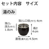 仏具 六具足 彩り 丸型 溜 特徴 5