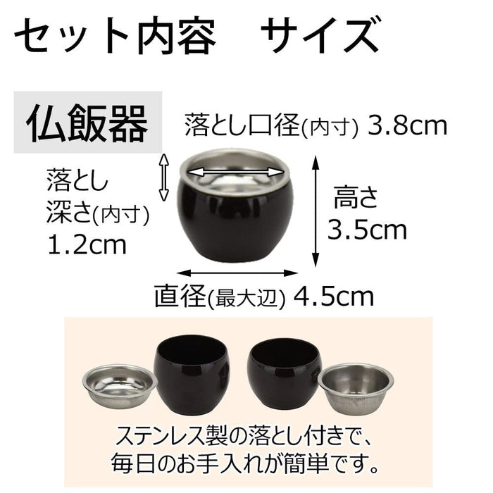 六具足 彩り 丸型 溜 | お仏壇のはせがわ公式通販