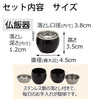 仏具 六具足 彩り 丸型 溜 特徴 6
