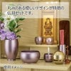 【仏具】六具足 彩り 丸型 紫 特徴2