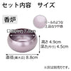 仏具 六具足 彩り 丸型 紫 特徴 4