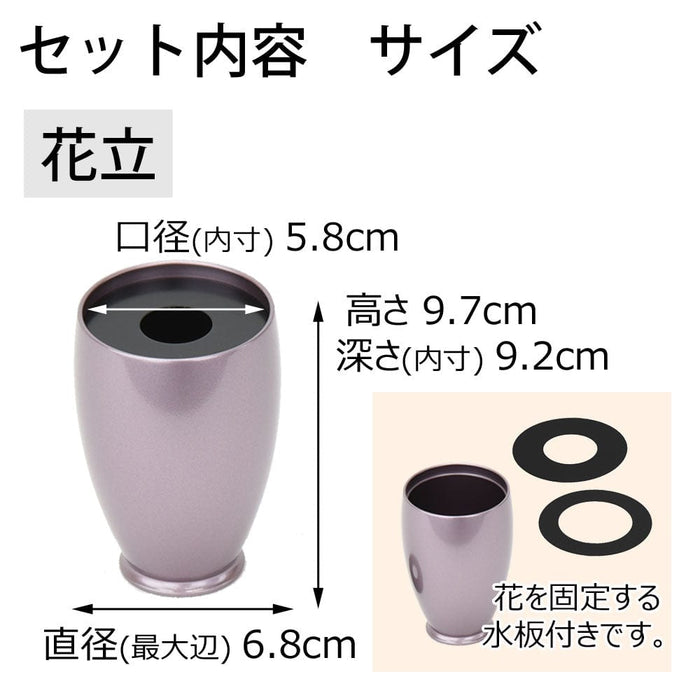 六具足 彩り 丸型 紫 | お仏壇のはせがわ公式通販 六具足 彩り 丸型 紫 | お仏壇のはせがわ公式通販