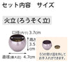 仏具 六具足 彩り 丸型 紫 特徴 6