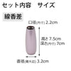 仏具 六具足 彩り 丸型 紫 特徴 9