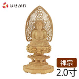 仏像 座釈迦 ツゲ眼入 上彫八角 水煙金泥 2.5寸 | お仏壇のはせがわ