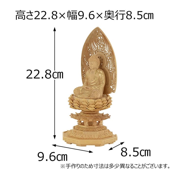 仏像 座釈迦ツゲ眼入上彫八角水煙金泥２０ 特徴2