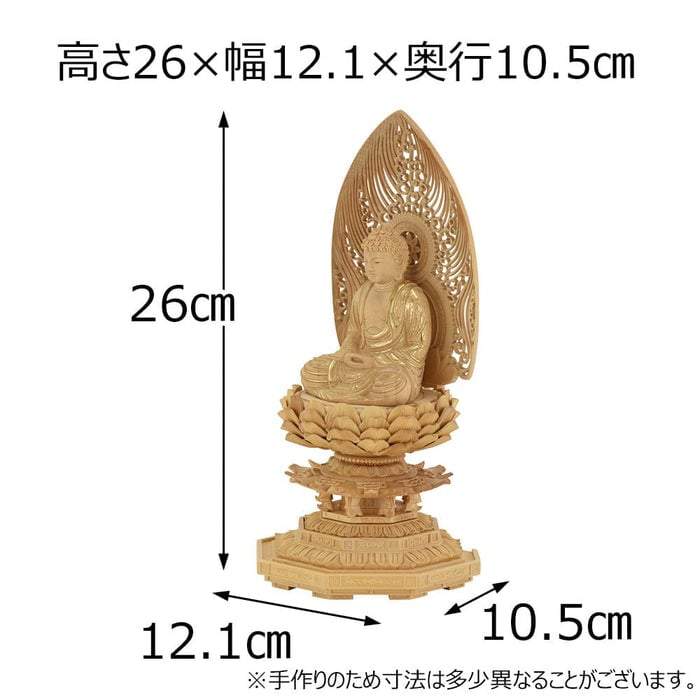 仏像 座釈迦ツゲ眼入上彫八角水煙金泥２５ 特徴2