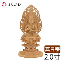 仏像 大日 ツゲ眼入 上彫八角 火炎金泥 2.0寸