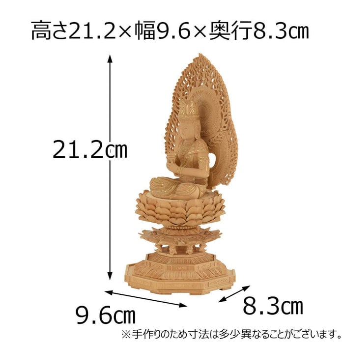 仏像 大日ツゲ眼入上彫八角二火炎金泥２０ 特徴2