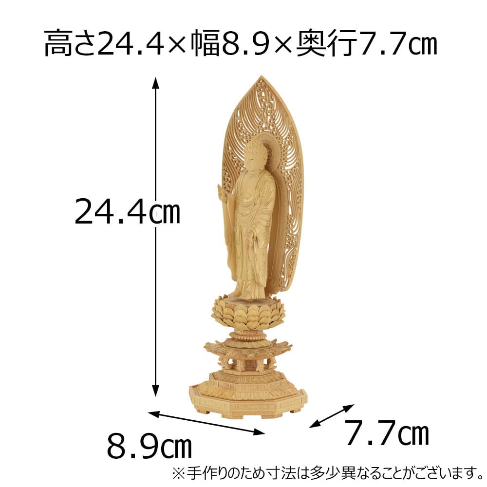 仏像 浄土 ツゲ眼入 上彫八角 水煙金泥 3.5寸 | お仏壇のはせがわ公式通販