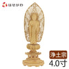 仏像 本尊 浄土 ツゲ眼入 上彫八角 水煙金泥 4.0寸 特徴 1