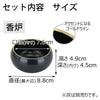 仏具 六具足 彩り 丸型 藍鉄色 フチ金 特徴 2