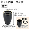 仏具 六具足 彩り 丸型 藍鉄色 フチ金 特徴 3