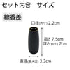 仏具 六具足 彩り 丸型 藍鉄色 フチ金 特徴 7