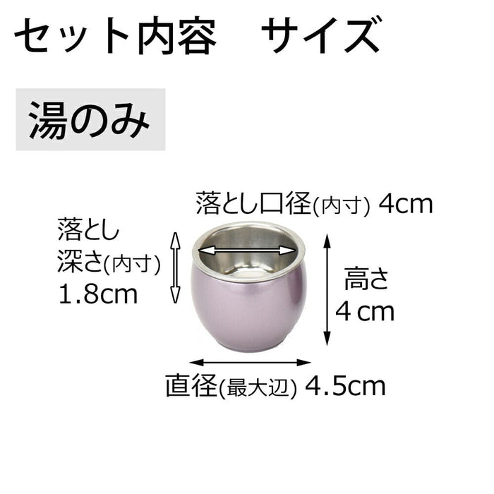 仏具 六具足 彩り 丸型 紫 ミニ 特徴 6