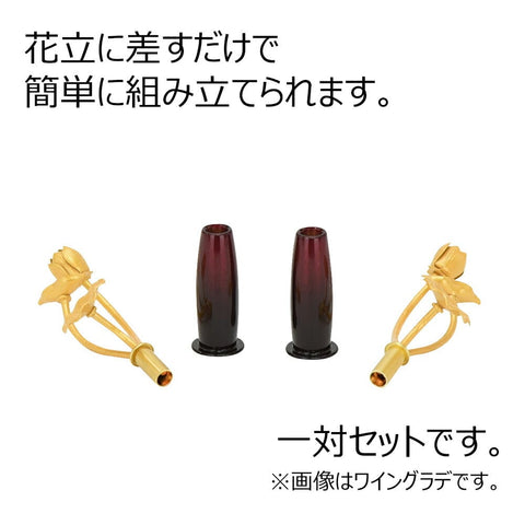 常花 彩り 橙 ミニ 特徴5