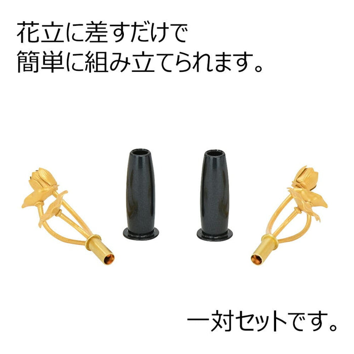 仏具 常花 彩り 藍鉄色 ミニ 特徴 5