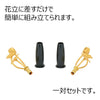 仏具 常花 彩り 藍鉄色 ミニ 特徴 5