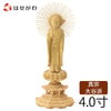 仏像 本尊 東 阿弥陀如来 ツゲ眼入金泥 4.0寸 特徴 1
