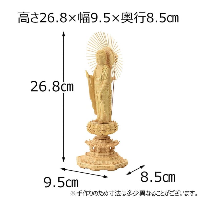 仏像 東 阿弥陀如来 ツゲ眼入金泥 ４０ 特徴2