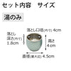 六具足 彩り 丸型 翡翠色 特徴5