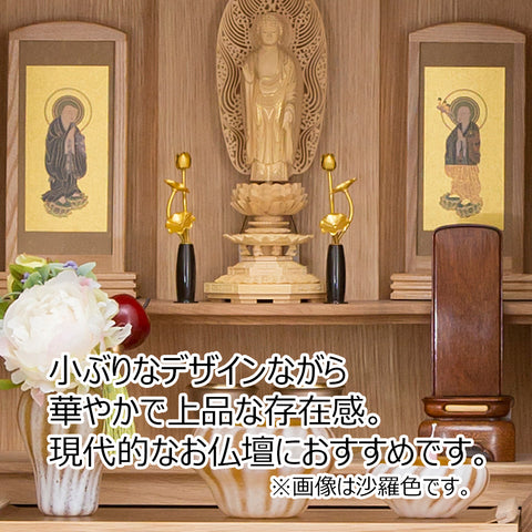 常花 彩り 翡翠色 ミニ