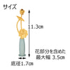 常花 彩り 翡翠色 ミニ