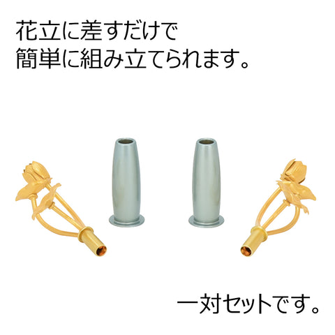 常花 彩り 翡翠色 ミニ