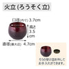 仏具 六具足 彩り 丸型 ワイングラデ 特徴 5