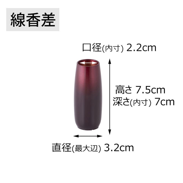 仏具 六具足 彩り 丸型 ワイングラデ 特徴 8