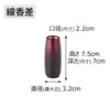 仏具 六具足 彩り 丸型 ワイングラデ 特徴 8